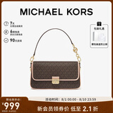 MICHAEL KORS礼物轻奢MK女包BRADSHAW老花腋下包 小号 深棕色/裸粉色