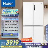 海尔（Haier）659升十字对开门四开门家用电冰箱一级能效节能无霜超大容量BCD-659WGHTDE5WVU1