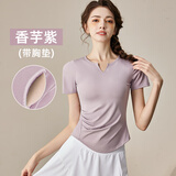 悦步瑜伽服女上衣带胸垫套装普拉提训练服紧健身运动速干衣短袖T恤 紫色【含胸垫】 XL 【建议125-140斤】