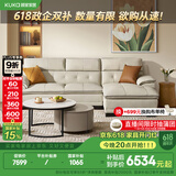 顾家家居（KUKA） 沙发真皮沙发头层牛皮现代简约客厅整装皮艺沙发家具1022 柔空白三人位躺左2.76m 多人位