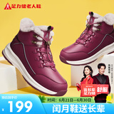 足力健老人鞋雪地靴高帮加厚棉鞋羊毛鞋2396306D 女/酒红色 36