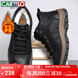 卡帝乐鳄鱼（CARTELO）男士加绒棉鞋冬季加厚羊毛男靴雪地靴男高帮工装靴9321 黑色 44