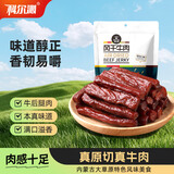 科尔沁 手撕风干牛肉干500g混合口味量贩装 休闲零食 肉干肉脯 