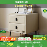 全友家居床头柜现代简约卧室家具窄宽皮艺软包收纳储物迷你立柜598XJ 米白|无围挡双抽床头柜