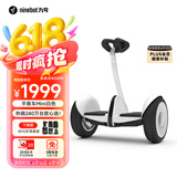 九号（Ninebot）电动平衡车Mini小九成年人电动车代步腿控智能两轮大人非燃动版Plus长续航