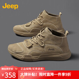 Jeep男鞋轻便耐磨吉普2025春夏马丁靴男软底中帮平板休闲鞋真皮鞋子男 卡其色（皮鞋码-中帮） 42