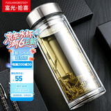 富光拾喜双层玻璃杯男女商务防烫茶杯商务车载大容量办公杯子800ml本色