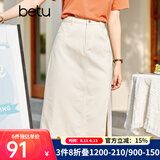betu百图女装牛仔半身裙高腰A字修身包臀女式中长款裙子2107T46 杏色 L