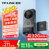 普联（TP-LINK） 双摄可视门铃 智能摄像头电子猫眼防盗门口监控 全彩夜视 异动通知 手机远程实时查看对讲 DB55C