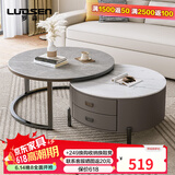 罗森（LUOSEN）茶几 岩板伸缩边北欧简约客厅家用大小户型圆形茶几桌 70灰+60白