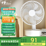 Hulker 大扇面桌面小风扇USB可充电台式办公室学生宿舍床头大风力便携电风扇 升级七叶羽静音风扇 【摇头款】8寸超大扇面/7200大电池/送2A快充