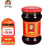 陶华碧老干妈  辣椒酱  精制牛肉末豆豉油辣椒210g 贵州特产
