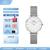 丹尼尔惠灵顿（DanielWellington）dw手表女 简约时尚欧美腕表石英女士手表 生日礼物送女友 28mm女表-白盘典雅银钢带/DW220