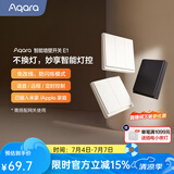 Aqara绿米联创墙壁开关E1 遥控开关苹果智能灯控已接入米家 零火线单键版-白色