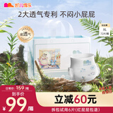 凯儿得乐 比得兔婴儿拉拉裤 轻薄纸尿裤大码尿不湿学步裤成长裤 拉拉裤-XL码72片/箱