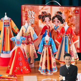 瑞禾儿童国风服装设计师手工新年礼物DIY玩具娃娃汉服制作材料包女孩
