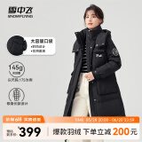 雪中飞【店长推荐】秋冬新款女时尚保暖百搭休闲舒适女士羽绒服 黑色 M 165