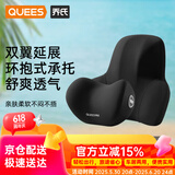 乔氏（Qiaoshi）汽车头枕腰靠套装迈巴赫车用颈枕驾驶员靠垫宝马车载靠枕靠背黑色