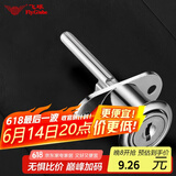 飞球（Fly.Globe）抽屉锁三联锁  写字台文件柜锁 床头柜锁头 FQ-S*16