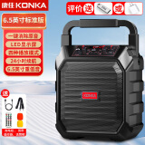 康佳（KONKA）无线蓝牙音箱户外大音量广场舞音响小型家用手提便携式地摊摆摊喇叭收钱码语音播报器