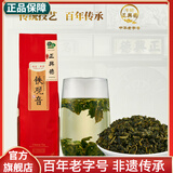牛街正興徳（Niujie Zhengxingde）乌龙茶 铁观音春茶清香型铁观音1号实惠装袋装250g