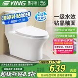 鹰卫浴（YING Bathroom Products） Ying鹰卫浴普通马桶喷射虹吸式马桶卫浴家用坐便节水防臭坐便器 CD/CB122E（新上市一级水效） 305/300mm