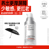 毕生之研厚脸皮乳2.0轻乳霜30ml屏障修护乳液祛痘舒缓敏感面霜女