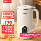 LOTOR豆浆机迷你破壁机粮家用小型全自动轻音免滤免洗免煮榨汁米糊婴儿辅食机1-2人2025新款 1L 白色升级款