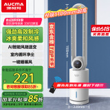澳柯玛（AUCMA）风随温动冷风扇/无叶水冷塔扇/加湿水冷风扇/遥控空调扇/家用电风扇落地扇/母婴儿童空气循环扇201