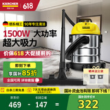 KARCHER德国卡赫 国家补贴桶式吸尘器18L干湿吹三用商用家用工业开荒装修保洁地毯宠物大容量大吸力WD1s