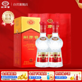 剑南春 水晶剑 52度 500ml*2瓶 双瓶装 浓香型白酒