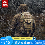 MAXGEAR X7战术双肩包男多功能电脑背包军迷户外休闲时尚个性旅行 魔蝎迷彩