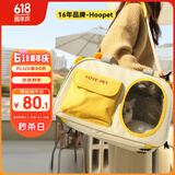 华元宠具（hoopet）猫包外出便携猫咪携带猫笼手提式车载包大容量高颜值双肩宠物背包