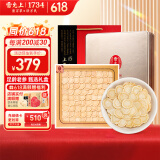 雷允上 加拿大进口西洋参排片礼盒100g 约2-3cm 端午礼盒送领导