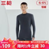 三枪（THREEGUN）【新疆棉】秋衣秋裤男套装加厚纯棉女保暖内衣抗静电情侣打底睡衣 男 墨灰（半高领） 2XL