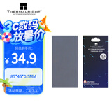 Thermalright(利民)  散热硅胶垫 （笔记本电脑显存南北桥导热硅胶片/12.8W/85*45*0.5MM）散热配件