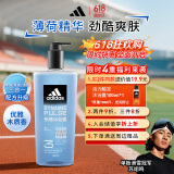 阿迪达斯 （adidas）男士沐浴露洗发水洗面奶三效合一 热情600ml 清凉止痒 舒缓疲劳