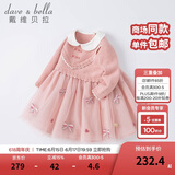 戴维贝拉（DAVE＆BELLA）女孩纱裙春秋裙子女童连衣裙儿童公主裙秋装周岁礼服女婴儿女裙 粉色 110 cm（建议身高100-110cm）