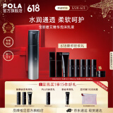 宝丽（POLA）进口碧艾精华泡沫乳液保湿补水平衡水油护肤乳节日礼物送女友 新品精华泡沫乳液