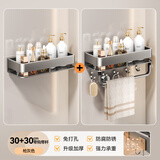 一卫（yweel）卫生间置物架免打孔洗漱台毛巾架挂件厕所洗手间浴室壁挂式收纳架 【双层带杆】加厚枪灰双层30cm