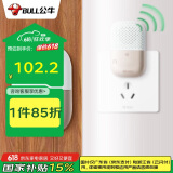 公牛(BULL)门铃 无源无线门铃开关无线远程家用门铃带音乐开关面板一拖一组合GWM03