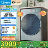 美的（Midea）10公斤热泵烘干机 干衣机家用 元气轻氧 超薄全嵌 分级除菌 毛屑净滤 MH100IAIR3 国家补贴