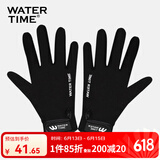 WATERTIME/水川 冬泳手套潜水游泳成人保暖防冻防滑贴合耐磨手套
