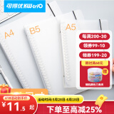 可得优（KW-triO）活页本外壳笔记本子封皮自制活页可拆卸扣环分隔页 活页外壳【1本】 A4【30孔】