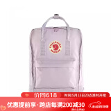 FJALLRAVEN北极狐双肩包kanken男女户外大容量书包电脑包运动旅行背包23510 457薰衣草色 16L【可容纳14寸笔记本电脑】