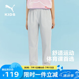 彪马（PUMA）男女童夏季裤子休闲弹力防泼水抗皱运动裤 晨灰20101 120