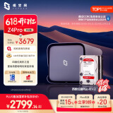 极空间私有云Z4Pro 8G版 8T四盘位NAS网络存储智能AI个人云硬盘家庭服务器 手机PC平板扩容