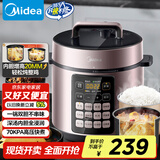 美的（Midea）【深汤系列】电压力锅5L家用双胆高压电饭煲 全自动智能预约煲汤煮小米粥MY-E523电饭锅4-6人