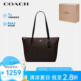 蔻驰（COACH）【品牌直供】女士中号托特包单肩手提包4455IMAA8