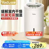 亚都（YADU）无雾加湿器卧室办公室母婴 上加水4L大容量 智能恒湿可调 轻音定时 空气加湿器 SZ260-TJ030